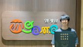엠게임 ‘귀혼M’, 원스토어 5월 우수베타게임 선정