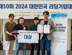 바른정보기술 ‘파파키오스크’, 교육용 부문 스타트업 대상