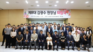 원주의료기기 혁신성장 이끈 헌신…김광수 원장 퇴임