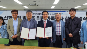 목원대, 아이자랩과 산학협력 가족회사 협약 체결 [캠퍼스 소식]