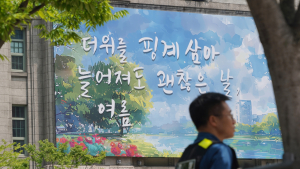 ‘더위를 핑계 삼아...’ 서울꿈새김판 새단장 