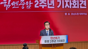 김태흠 지사 “남은 2년 충남의 50년, 100년 미래 준비에 집중”