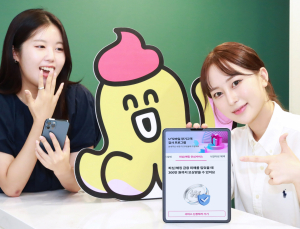 LG유플러스, 장기고객 금융범죄 피해 보상…최대 300만원