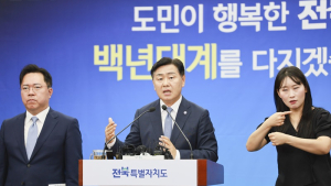 김관영 전북자치도지사, “도민과 함께 전북 백년대계 설계”