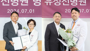 남선우 대전선병원장⋅김의순 유성선병원장 취임