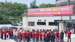 [단독] 신치용 대표 칼 빼들었나…한국체육산업개발 ‘징계성 인사’