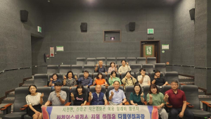 산청군 “청정 오부 노다지길 걷고 힐링하세요”