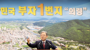 오태완 의령군수 