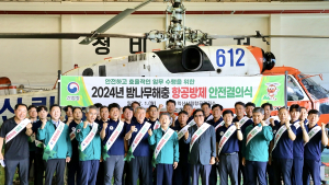 '기후변화 공동대응 한-베트남 산림협력'...1일 산림청 소식