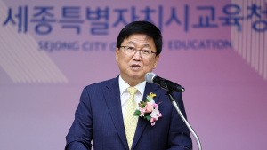“나는 어떤 교육감인가, 매일 되새겼다