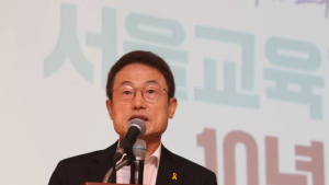 ‘취임 10주년’ 조희연 교육감 “지속가능한 서울교육 혁신에 최선”