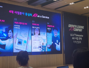 ‘All in AI’ LG유플러스…고도화로 기업고객 공략 나선다