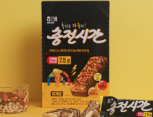 해태, 에너지바 ‘충전시간’ 출시 外 빙그레·bhc그룹·웅진식품 [유통단신]