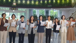 민주당 대전 여성 시⋅구의원들, 성추행 의혹 국힘 대전시의원 사퇴 촉구 