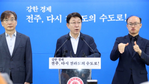 우범기 전주시장, “민선8기 후반기 ‘전주 대변혁 10대 프로젝트’ 추진”