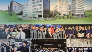 서강전문학교 사회복지학과·군사학과, 2025 신입생 선발
