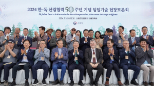 한-독 산림협력 50주년 현장토론회...3일 산림청 소식