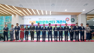 삶의 질 향상 '복합문화센터' 대전 대덕구에 개관