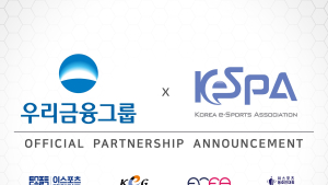 우리금융그룹, 한국e스포츠협회와 공식 파트너십 체결