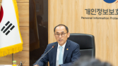 직원 3000명 정보 유출한 선관위…개인정보위 “사실 확인 중”