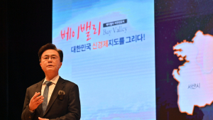 김태흠-김동연 지사, 오는 10월 베이밸리 비전 선포