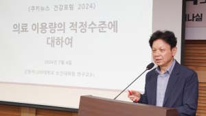 ‘의료쇼핑’ 화 키운 건강보험 제도…“이용절차 강화 등 규제 필요”