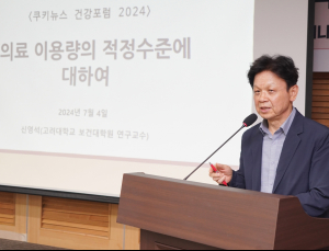 ‘의료쇼핑’ 화 키운 건강보험 제도…“이용절차 강화 등 규제 필요”