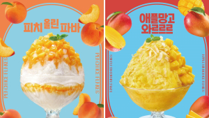 파리바게뜨, 6월 빙수 매출 전년比 50% 증가