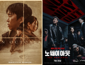 임영웅부터 조진웅·허광한까지…OTT 신작 봇물