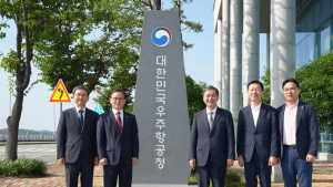 권진회 총장, 우주항공청 윤영빈 청장 예방...우주항공 분야, 인적 교류, 공동연구 논의