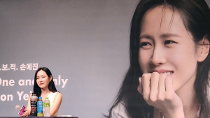 한계 없이, 여유 있게…부천서 만난 손예진의 시간