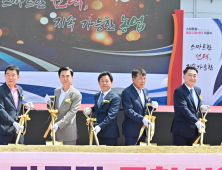 부여에 스마트팜 통합지원센터 건립 [힘쎈충남 브리핑]
