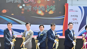 부여에 스마트팜 통합지원센터 건립 [힘쎈충남 브리핑]