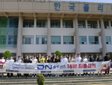 창원폴리텍대, 12년 평균 취업률 84.6%…'자타공인 취업거점대학'