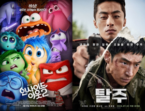‘인사이드 아웃 2’ 천하 속 韓영화 각축전…승자는