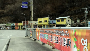 ‘제2의 황금기’…영월군, 핵심광물 산업 재부흥 꿈꾼다