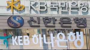 5대 은행장 모두 임기 연말까지…내부통제 성과 ‘연임’ 변수