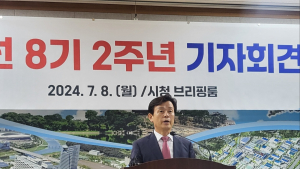 조규일 진주시장, 민선 8기 후반기