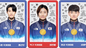 조폐공사, 파리올림픽 팀코리아 응원 골드카드 출시