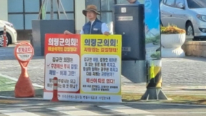 의령 공무원노조 “여성비하·성차별 발언 A의원, 공개 사과하라”