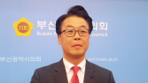 에어부산 운수권 홀대 지적…“티웨이 32개 받을 동안 5개 배분”