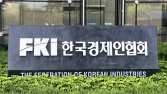 “하반기 경제 회복하겠지만 지정학 리스크 있어”