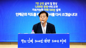 최상기 군수 