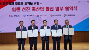충남 선진 축산업 도약 스마트 생태계 구축 [힘쎈충남 브리핑]