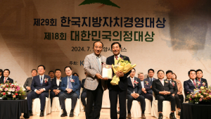 성낙인 창녕군수, 최고경영자상 수상