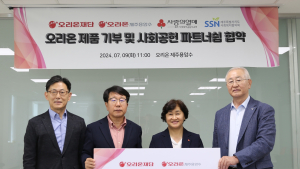오리온 그룹, 제주지역 상생 기금·제품 7억원 상당 지원