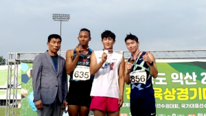 포천시청 김의연 선수, 백제왕도 전국육상경기대회서 금메달