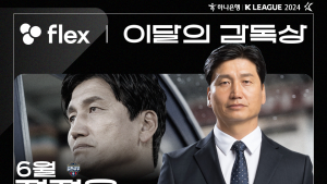 ‘6월 4승1패’ 정정용 김천 감독, K리그 ‘이달의 감독상’ 수상