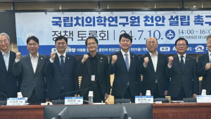 “불필요한 논란 없게 대통령 ‘천안 공약’ 지켜야”