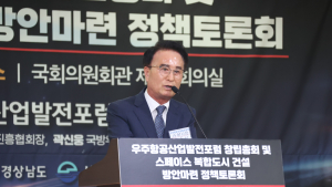 박동식 사천시장, '스페이스 복합도시 건설' 국회 정책 토론회 참석  